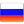 Russian flag